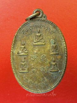 พระเจ้าห้าพระองค์ วัดเทพอาวาส เนื้อนวะ(องค์ที่1)