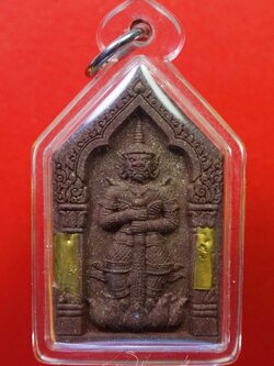 หลวงพ่อสอน วัดลาดบัวขาว ท้าวเวสสุวรรณ เนื้อผงน้ำตาล เลข3953 มีเส้นเกศาหลวงพ่อและฝังพลอย(องค์ที่3)