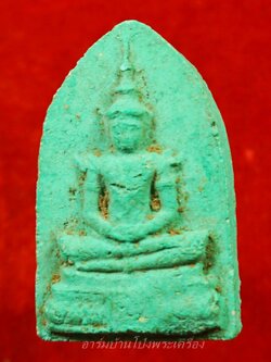 พระแก้วมรกต วัดบ้านโป่ง ปี๒๕๐๙ พิมพ์ใหญ่ เนื้อเขียว ด้านหลังในหลวงพระราชินี(องค์ที่12)