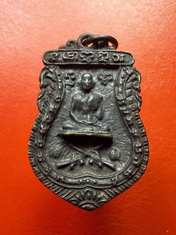 หลวงพ่อพุฒ วัดกลางบางพระ เหรียญหล่อนั่งปืน เนื้อทองแดง(องค์ที่2)