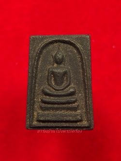 หลวงปู่หนู วัดทุ่งแหลม สมเด็จคะแนน สีดำ(องค์ที่2)