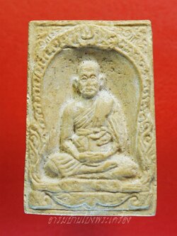 หลวงปู่แย้ม วัดสามง่าม พิมพ์รูปเหมือนเนื้อผง หลังกุมารทอง มีส่วนผสมของผงพระเก่าชำรุด, ผงวิเศษ, พุทธคุณต่างๆ รวมถึงเกศาของหลวงปู่แย้ม อีกทั้งด้านหลังเป็นรูปกุมารทองอีก ครบเครื่องทั้งด้านทำมา หากิน ป้องกันเตือนภัย(องค์ที่1)