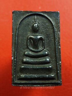 สมเด็จ เนื้อเมฆพัตร ไม่ทราบวัด(องค์ที่1)