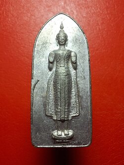 หลวงพ่อพุทธมงคล วัดบ้านซ่อง เนื้อตะกั่ว(องค์ที่3)