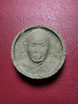 พระผงจันทร์ลอย หลังยันต์ หลวงปู่แผ้ว ปวโร วัดรางหมัน จ.นครปฐม(องค์ที่2)