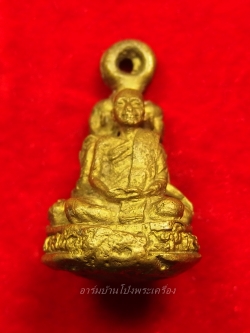 หลวงพ่อเกิด พระครูเมธาธิการ หลวงพ่อประเทือง ออกวัดโพธิ์บัลลัง รูปหล่อสามพลัง รุ่นสอง เนื้อทองเหลือง(องค์ที่5)