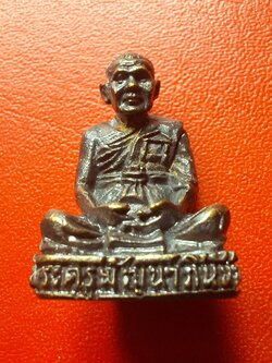 หลวงพ่อแกละ วัดลำลูกบัว รูปหล่อ รุ่น๑ ปี๒๕๓๙ เนื้อทองเหลืองรมดำ(องค์ที่1)