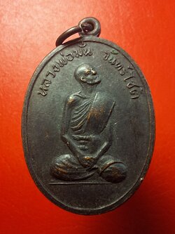 หลวงพ่อมั่น จันทร์โชติ วัดหาดทราย จ.เพชรบุรี ปี๒๕๑๖ เนื้อทองแดงรมดำ(องค์ที่1)
