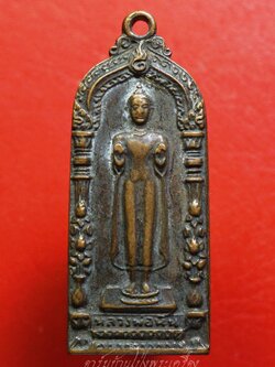 หลวงพ่อหิน วัดห้วยตะโก จ.นครปฐม ปี๒๕๑๓ เนื้อทองแดงรมดำ(องค์ที่1)