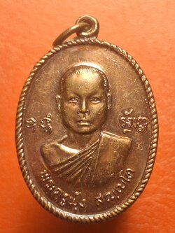 หลวงพ่อฟุ้ง วัดห้วยยางโทน รุ่นแรก ปี๒๕๒๐ เนื้อทองแดงรมดำ(องค์ที่1)