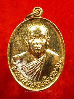 หลวงพ่อยะ วัดท่าข้าม รุ่นเจ้าสัว ปี๒๕๓๕ เนื้อกะไหล่ทอง(องค์ที่6)