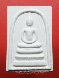 พระสมเด็จ หลวงพ่อคูณ วัดบ้านไร่ รุ่นกูให้ทำ ผู้บูชารวยลูกเดียว ปี๒๕๓๖(องค์ที่1)