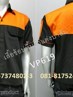 เสื้อทีม, เสื้อกิจกรรม ,เสื้อรุ่น,เสื้อช็อบช่างกล,เสื้อช่างกล,เสื้อช่างอิเล็ค,เสื้อวิศวะ