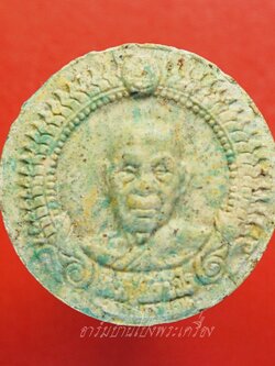 หลวงปู่แผ้ว วัดกำแพงแสน พระผง หลังพระพิฆเนตร เนื้อก้นครก(องค์ที่1)