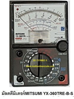 มัลติมิเตอร์ YG SUNWA360TRE-B ราคา 178บาท ได้รับการรับรอง ISO/IEC 17025