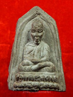 หลวงปู่ทวด ซุ้มเรือนแก้ว พิมพ์ใหญ่ ปี๒๕๐๕(องค์ที่1)