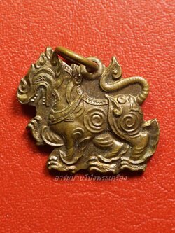 พระอธิการบัว วัดเขาแดน สิงห์ เนื้อทองแดง(องค์ที่2)