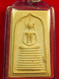 หลวงปู่บุญ วัดดอนเสลา สมเด็จ ไม่มีกริ่ง(องค์ที่2)