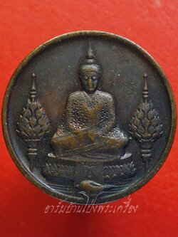 พระแก้วมรกต ปางฤดูฝน วัดพระแก้ว ปี๒๕๒๕ หลัง ภปร พิมพ์ทรงกลม(องค์ที่1)