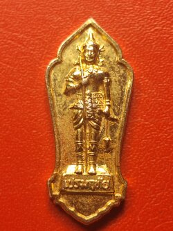 พระวิษณุกรรม โรงเรียนเทคโนโลยีเปรมฤทัย เนื้อกะไหล่ทอง(องค์ที่1)