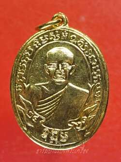 หลวงพ่อฟัก วัดบ้านโป่ง พิธีปลุกเสกพร้อมพระแก้วมรกต ปี๒๕๐๙ เนื้อกะไหล่ทอง(องค์ที่2)