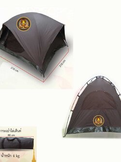 เต็นท์สนาม ทรงสูง 116 cm. รุ่น TM223