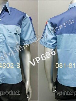 เสื้อช็อบช่าง,เสื้อเด็กช่าง,เสื้อช่างไฟ,เสื้อช็อป,เสื้อช่าง,ราคาเสื้อช่าง