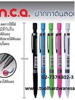 ดินสอเขียนแบบ ชนิดต้องเหลา เปลี่ยนไส้ ขนาด 2.0mm INCA ราคาส่ง 30 บาท