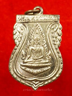 พระพุทธชินราช วัดหนองหิน ปี๒๕๑๐ เนื้ออัลปาก้า(องค์ที่1)