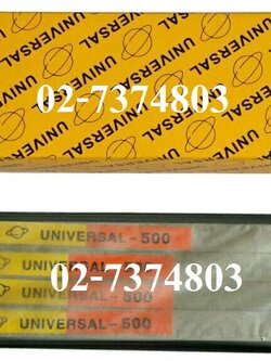 มีดกลึง1/4"x1/2"x8"เกรด500 UNIVERSAL เกรด500 ราคาขายส่ง 90บาท