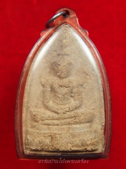 พระแก้วมรกต วัดบ้านโป่ง พิธียิ่งใหญ่ที่สุด เนื้อว่าน ปี๒๕๐๙ มวลสารดี พิธีดีมาก เกจิดังร่วมเสกมากที่สุด พิมพ์ใหญ่(องค์ที่1)