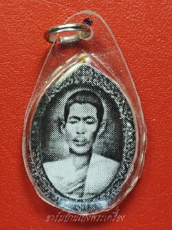 หลวงพ่อบอน วัดหนองกบ รูปถ่าย(องค์ที่1)