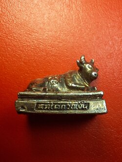 พระอธิการบัว วัดเขาแดน พระโคกวักเงิน(องค์ที่2)