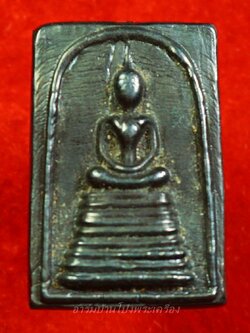 หลวงปู่บุญ วัดดอนเสลา สมเด็จ เนื้อเมฆพัตร(องค์ที่1)