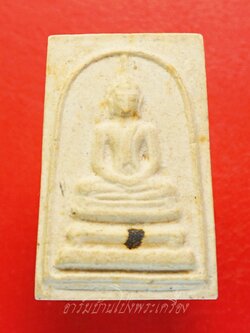 สมเด็จ วัดหนองไก่ขัน เนื้อผงสีขาว(องค์ที่1)