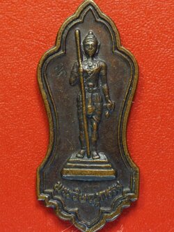 พระวิษณุกรรม วิทยาลัยเทคนิคนครสวรรค์ ที่ระลึก๕๓ปี ช่างยนต์ เนื้อทองแดงรมดำ ด้านหน้าตอกโค๊ต(องค์ที่1)