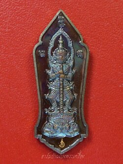 ท้าวเวสสุวรรณ วัดสันมะเหม้า จ.เชียงราย หลังพระพิฆเนศ ครูบาวิรุต หมายเลข๘๑๕ กฐินปี๒๕๖๒ เนื้อทองแดงรมดำ(องค์ที่1)