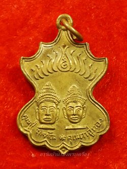 หลวงพ่ออ๊ด วัดโกสินารายน์ คุณปู่โกฑัณ คุณตาอู่ทอง(องค์ที่1)