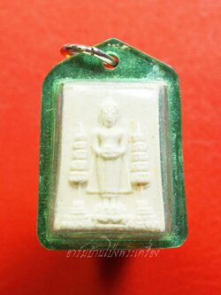 หลวงพ่อบ้านแหลม วัดเพชรสมุทร พิมพ์เล็ก เนื้อผง เลี่ยมเดิม(องค์ที่1)