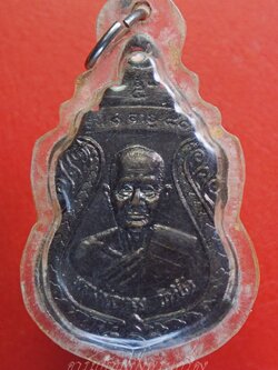 หลวงพ่อทอง วัดบ้านกล้วย รุ่น๑ อายุ๘๑ ปี๓๐ เนื้อทองแดงรมดำ(องค์ที่6)