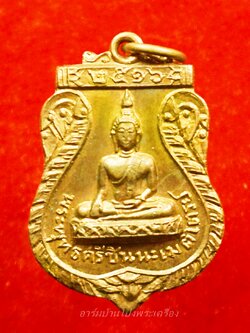 พระครูจำปี วัดท่ามะขาม รุ่นแรก เนื้อฝาบาตร ปี๒๕๑๖(องค์ที่12)