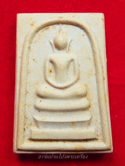 หลวงพ่อต๊ะ วัดเขาช่องพราน สมเด็จ บรรจุกริ่ง รุ่นแรก ปี๑๙(องค์ที่3)