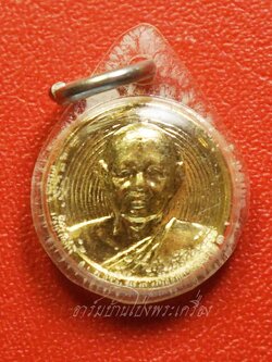 เม็ดกระดุม หลวงพ่อแพ วัดพิกุลทอง จ.สิงห์บุรี เนื้อกะไหล่ทอง(องค์ที่2)