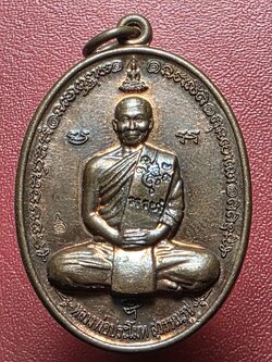 หลวงพ่อปราโมทย์ วัดเขาชะงุ้ม เนื้อทองแดงผิวไฟ(องค์ที่1)