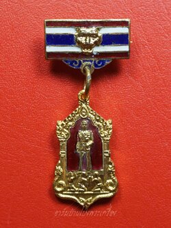 เหรียญรัชกาลที่๕ วัดแสนสุข จ.ชลบุรี ปี๒๕๑๘ ในหลวงทรงเททองหล่อพระรูปพระปิยะมหาราช เนื้อกะไหล่ทองลงยา(องค์ที่1)