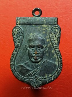 หลวงพ่อเงิน ออกวัดดอนคา ปี๒๕๑๐ เนื้อทองแดงรมดำ(องค์ที่4)