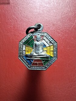 เหรียญยันต์แปดเหลี่ยม(โป๊ยข่วย) พิมพ์เล็ก หลวงพ่อโต วัดราษฎร์เจริญธรรม(วัดสุน) จ.ราชบุรี ปี๒๕๔๘ เนื้อเงินลงยา(องค์ที่4)