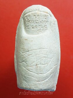 หลวงพ่อคูณ วัดบ้านไร่ นิ้วโป้งจำลอง ลงอักขระยันต์ ปี๒๕๓๖ เนื้อผง(องค์ที่12)