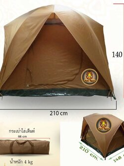 เต็นท์สนามทรงสูง รุ่น TM222