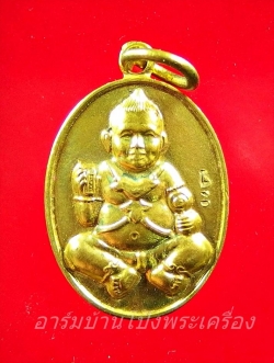 วัดดวงแข กุมารทองเบ็คแฮม เนื้อฝาบาตรใช้บล็อกเดียวกับวัดกำแพงแสน(องค์ที่1)